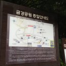 브로데 | 무료지만 생각보다 볼 게 많았던 부산자연사박물관~~