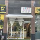 달고요 이미지
