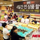 (주)메가마트 이미지