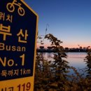 국토종주자전거길1-131 네이버블로그