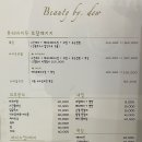 뷰티바이듀네일