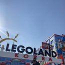 LEGOLAND KOREA 춘천 레고랜드 (feat.꿀정보)