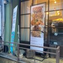 [서울/노원구] 태릉입구, 공릉동 오믈렛 맛집 에그머니 솔직후기