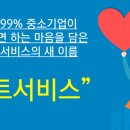 스톤 협동조합 이미지