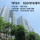 기흥벽산 이미지