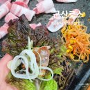 신평길 | 군산 현지인 맛집 군산로스 반찬 맛있는 지곡동 대패 맛집