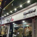 양선비 하남점 네이버블로그