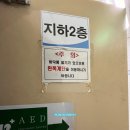 맛고을공영주차장 이미지