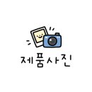 (주)미미인터내셔널 이미지