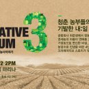 농사이야기 농담 이미지