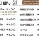 진진당 이미지