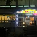 사파동117 이미지