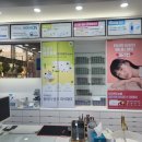 아이세이버 안경 소태점 이미지