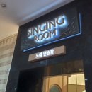 플레이존 노래연습장 이미지