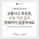 도율한의원 네이버블로그
