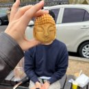 왕림탕 | 간 김에, 2박 3일 경주여행(2) :: 벚꽃마라톤 | 왕림탕 | 브로피 | 운수대통닭갈비 | 고도커피 | 황남...