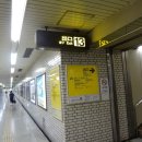 [하야부사의 첫번째 일본여행 (큐슈에 가다)] ＜제3장＞ JR북큐슈레일패스 3일권을 이용한 여행 - 18화: 별 거 없는(?) 후쿠오카시 관광 이미지