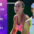 [WTA 1000 BNP파리바 오픈] 결승 아리나 사발렌카 vs 엘레나 리바키나 이미지