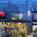 통일로42길 이미지