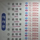 이모네순대국 이미지