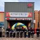 울산우체국 이미지