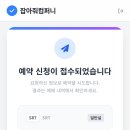 새벽컴퍼니 네이버블로그