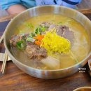 제주고기국수 이미지