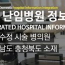 광제산부인과의원 이미지