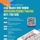 주안인력 - 미추홀구 미추홀대로 660 | 주안인력
