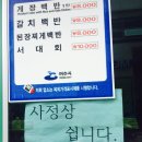 중앙식당민박 이미지