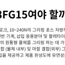 마로엔지니어링 브런치