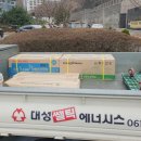 대성쎌틱 광양대리점 이미지