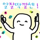 정민테크