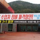스피드메이트마산행복한점 네이버블로그