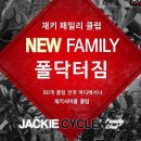 폴 닥터짐 이미지