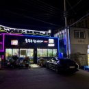 늘푸른섬바다