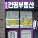 라스플로레스공인중개사사무소 이미지