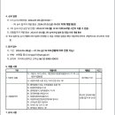 마곡하늬중학교 이미지