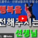제일댄스스포츠