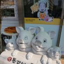 돈값하는집 이미지