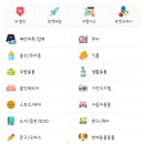 메르씨엘 호텔 이미지