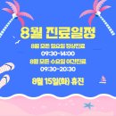 올디플란트치과의원 이미지