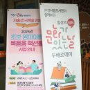 모전도서관 이미지