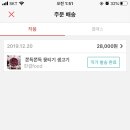 한결FOOD 네이버블로그