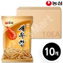 (주)농심