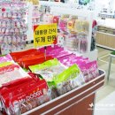 애견백화점 이미지