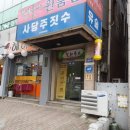 훈민스캔 이미지