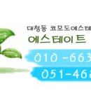 코모도에스테이트 102동 이미지