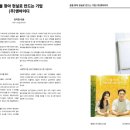 엔아이디주 네이버블로그
