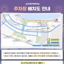 울산스포츠과학중학교 이미지